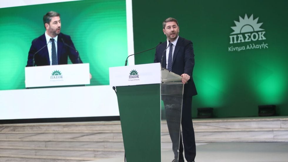 androulakis